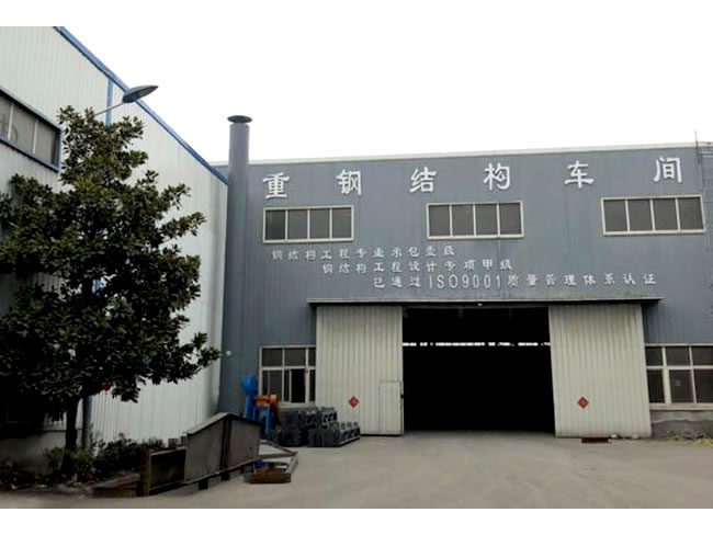 东方车间